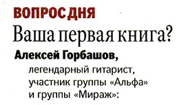 RG_News