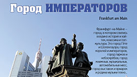 Frankfurt01