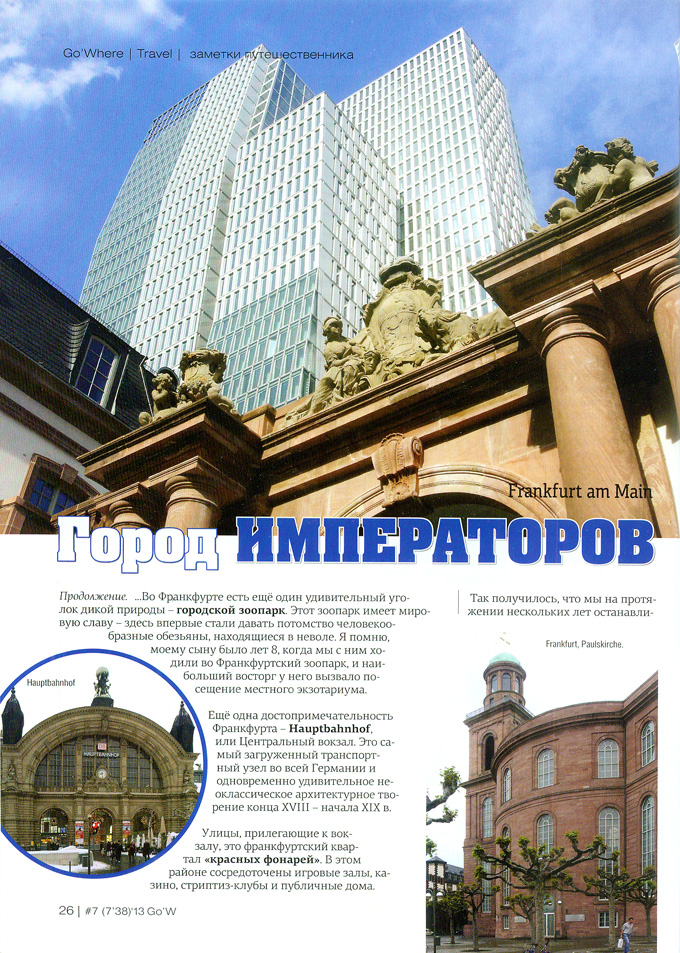 Frankfurt06