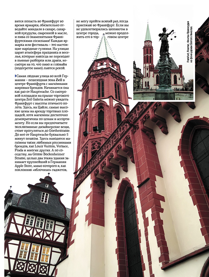 Frankfurt4