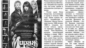 Музыка на-а-ас связала - 