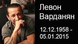 Levon_Vardanyan