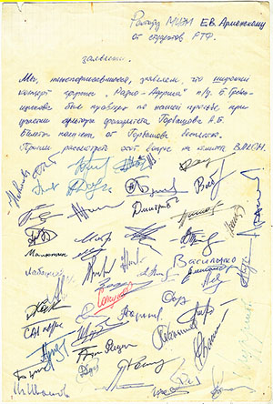 SPb19