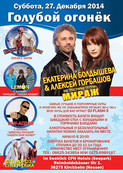 Poster