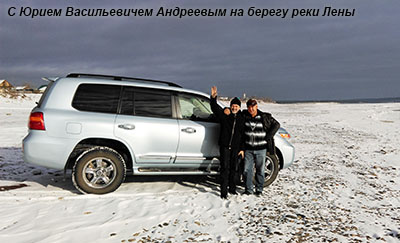 With_Yury