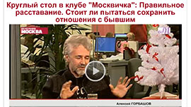 VecherkaTV