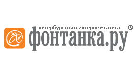 fontanka