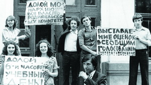 Жизнь - это сплошные экзамены – «Современное образование»