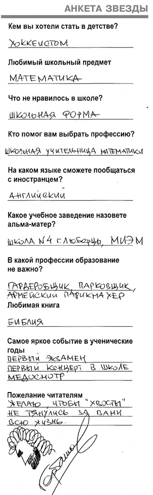 Жизнь - это сплошные экзамены – «Современное образование»