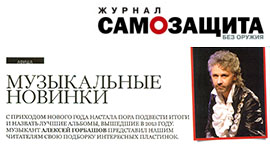 Samozacshita_cover