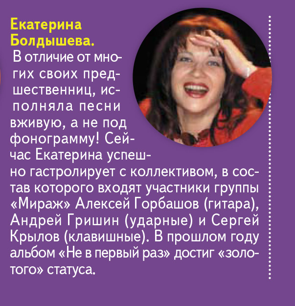 Ekaterina