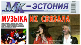 MK_Estonia