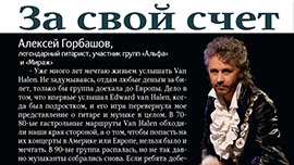 pro-oproc