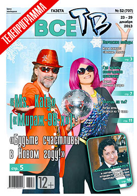 vsetv