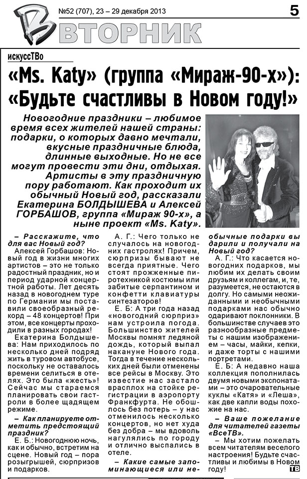 vsetv5