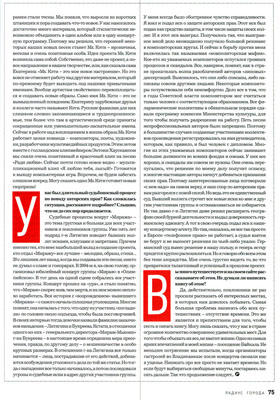 radiuscity03