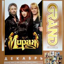 МИРАЖ. АФИШИ.