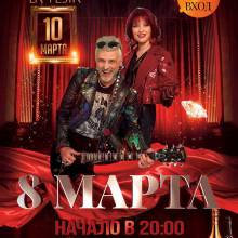 МИРАЖ. АФИШИ.