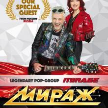 МИРАЖ. АФИШИ.