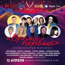 МИРАЖ. АФИШИ.