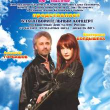 МИРАЖ. АФИШИ.