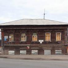 Томск
