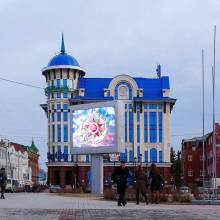 Томск