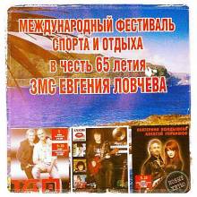 Турция - 2014