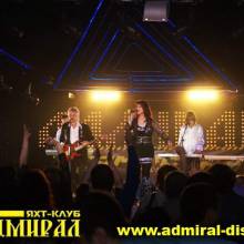 Москва, яхт-клуб Адмирал, концерты