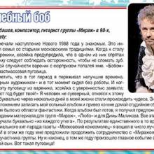 Пресса