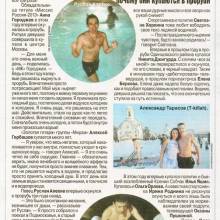 Пресса