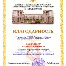 2018_awards1
