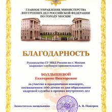 2018_awards2