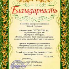 2018_awards4