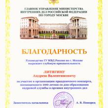 2018_litt_awards3
